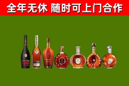 浮山县回收洋酒