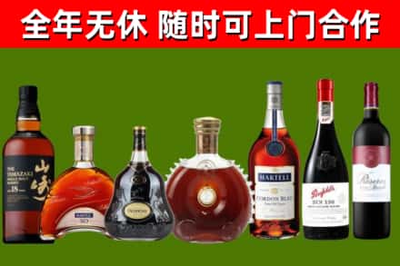 浮山县回收红酒