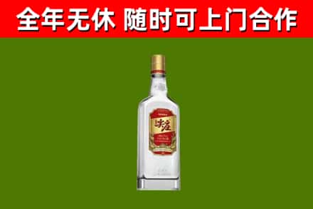 浮山县烟酒回收尖庄酒.jpg