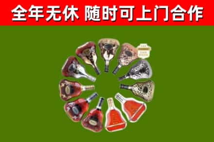 浮山县回收XO