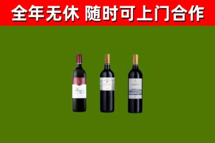 浮山县回收拉菲红酒