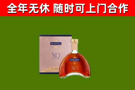 浮山县回收马爹利洋酒