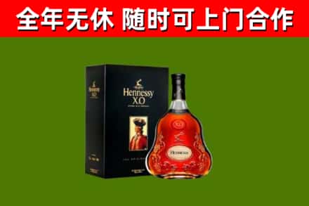 浮山县回收轩尼诗洋酒