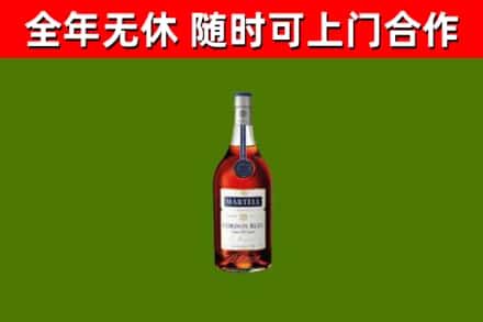 浮山县回收蓝带洋酒